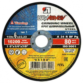 1 150 6 22,23 A 24 R BF 80 extra