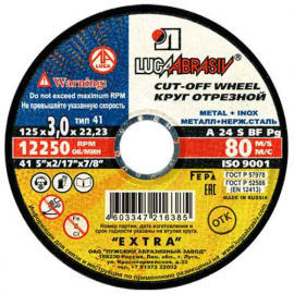 41 125 3 22,23 A 24 S BF 80 extra
