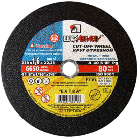 41 230 1,6 22,23 A 40 S BF 80 metal+inox extra