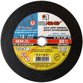 41 230 1,8 22,23 A 40 S BF 80 metal+inox extra