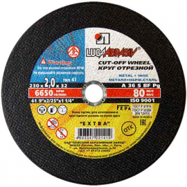 41 230 2 32 A 36 S BF 80 extra
